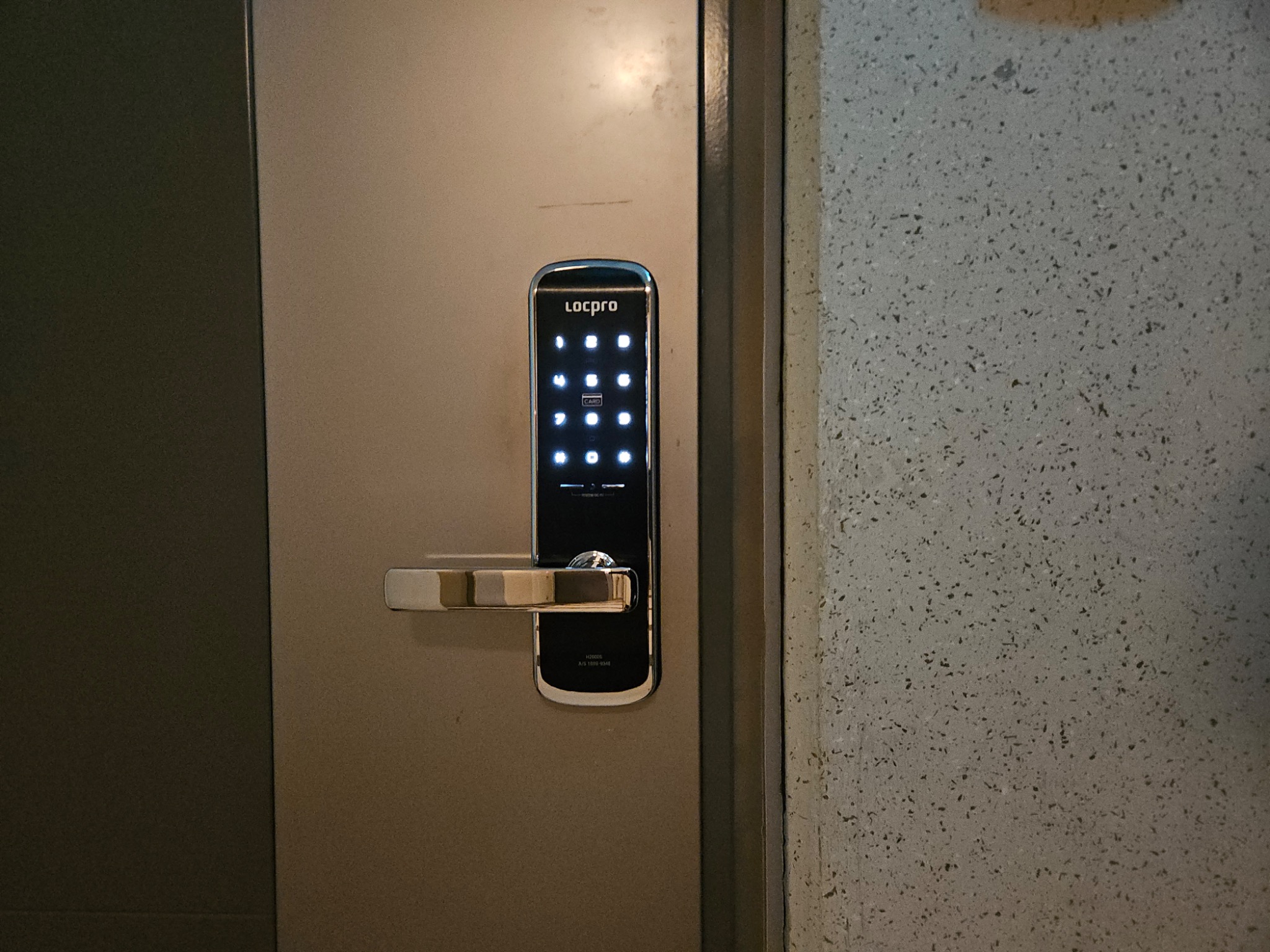 도어락 설치 교체 안내 이미지